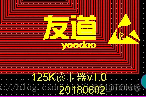 AD布局与布线技巧-基于125KHz门禁机实操_单片机_74